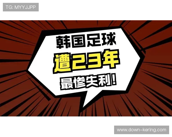 韩国足球研究会报道旅欧球员，文化输出案例