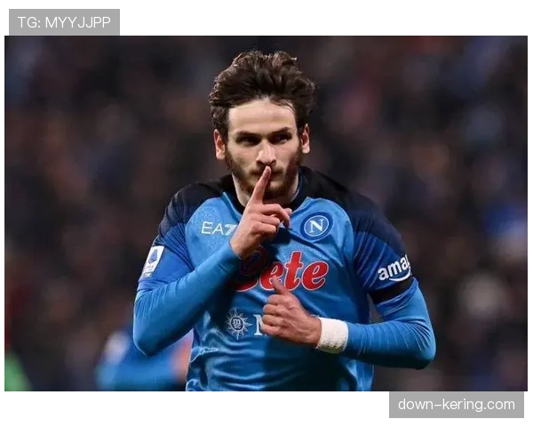 那不勒斯核心克瓦拉茨赫利亚因伤缺席关键战，球队4-3-3体系面临调整